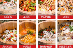 养生美食火锅项目独一风木桶喷泉火锅