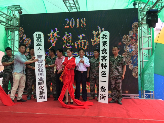 王玉海：退伍不退志，商海立新功