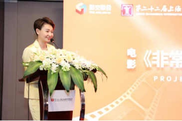 影交联合“影联筑梦”于上海国际电影节与您共赴光影之约
