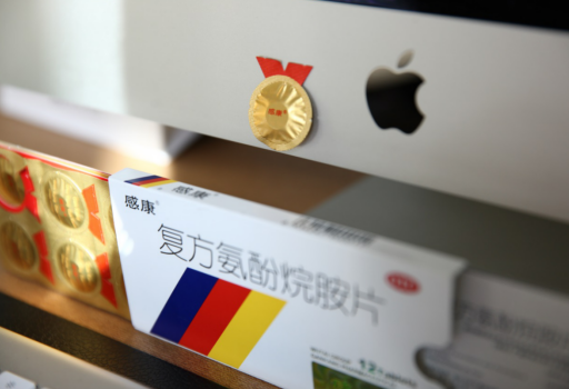 浪漫节日感冒退散！如何选择感冒药？