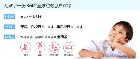 暑期儿童安全别大意 防范保障两手抓