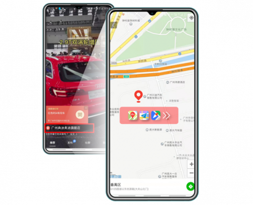 ​社群APP～手把手教你使用