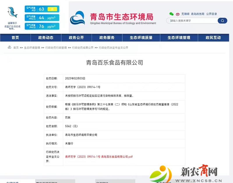 微信图片_20230206161327.jpg