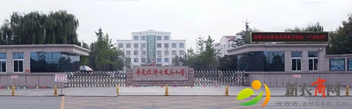 平度经济开发区小学荣获首批青岛市五星阳光校园