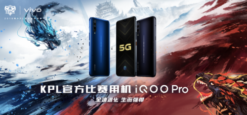 “玩力觉醒” vivo 2019游戏嘉年华再度来袭