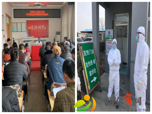 支部建在科室一线，党旗飘在群众身边——仁兆镇卫生院党群并肩抗击疫情