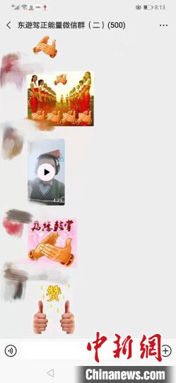 疫情下的山西农村：网络“村晚”让民众享“宅生活”