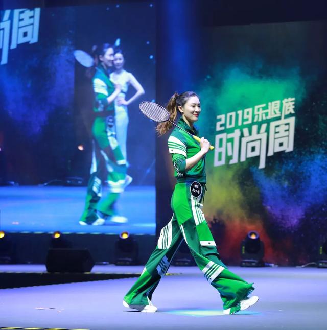 千岁奶奶团玩转新潮感，看乐退族的新款＂时尚少女＂