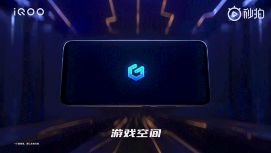 真香定律被再次验证，iQOO Neo延续iQOO强悍基因，超低价格引热议