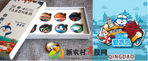 “青青侠”相约帆船周·海洋节夏日打卡奥帆新地标640.png