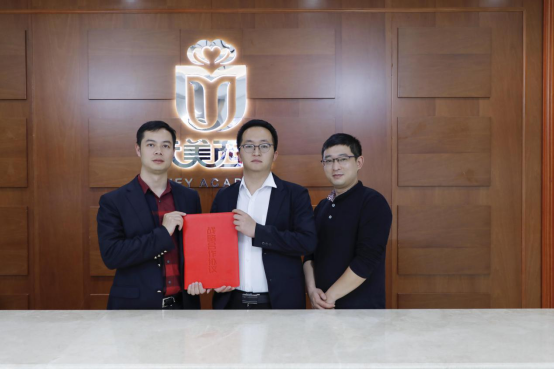 优美西点全国供应关系战略合作洽谈会圆满结束