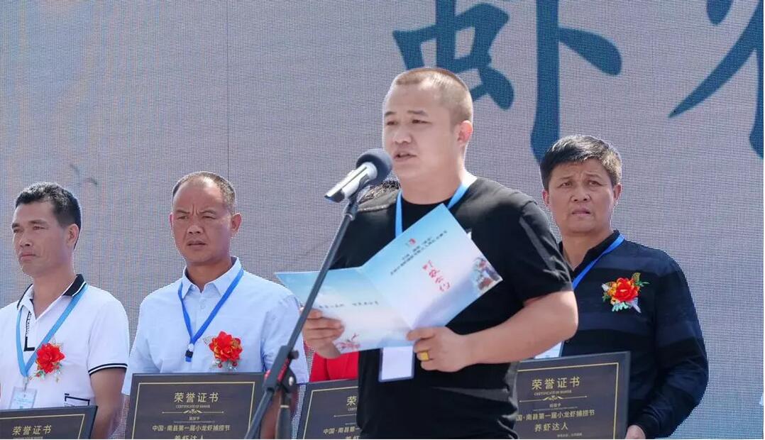 【重磅】全球直播回放│南县首届小龙虾捕捞节暨万人网红直播节圆满落幕！