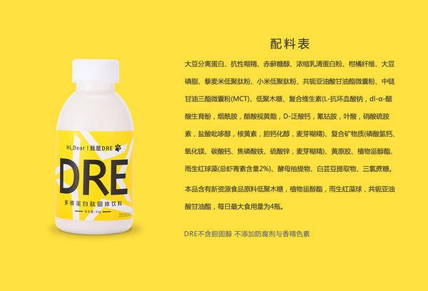 DRE百位女神体验官给你一份健康秘笈