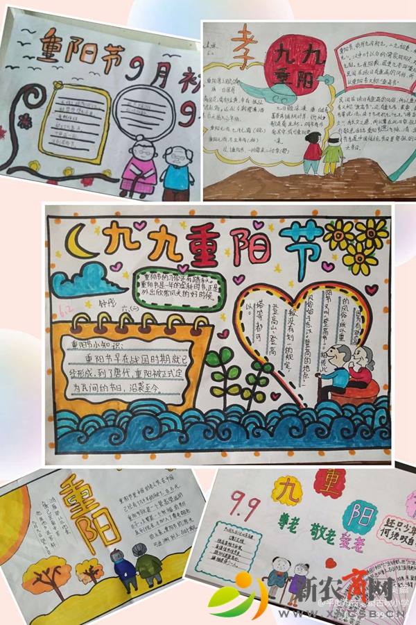 平度市古岘小学开展重阳节主题教育活动2.jpg