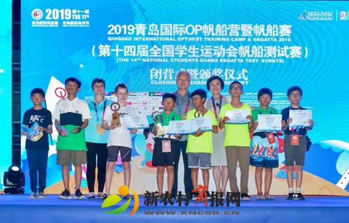 收帆撤杆归途 不忘青云之志——2019青岛国际OP帆船营暨帆船赛完美收官