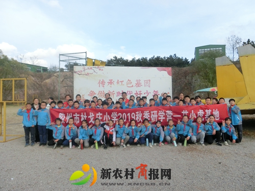 胶州市杜戈庄小学五年级开启研学之旅