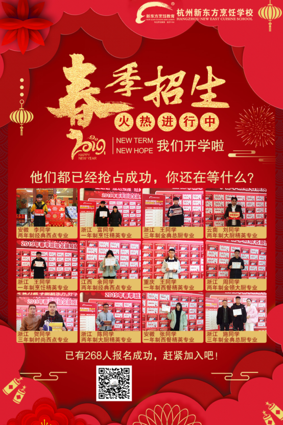 校长接待日| 大年初六杭州新东方春季报名火爆进行中