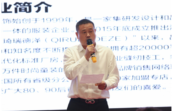 中国·琦瑞德泽艺尚园区奠基仪式隆重举行