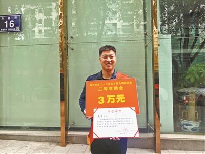 “制止施暴反被拘”当事人获奖 他说下次还会挺身而出