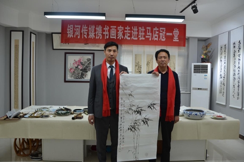 银河传媒携书画家走进驻马店冠一堂