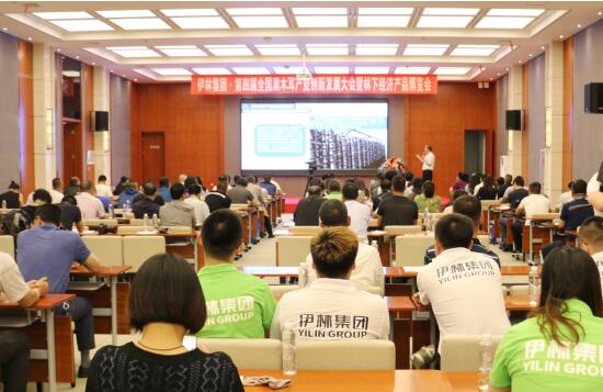 优化产业结构 实现创新驱动 助力黑木耳产业提档升级