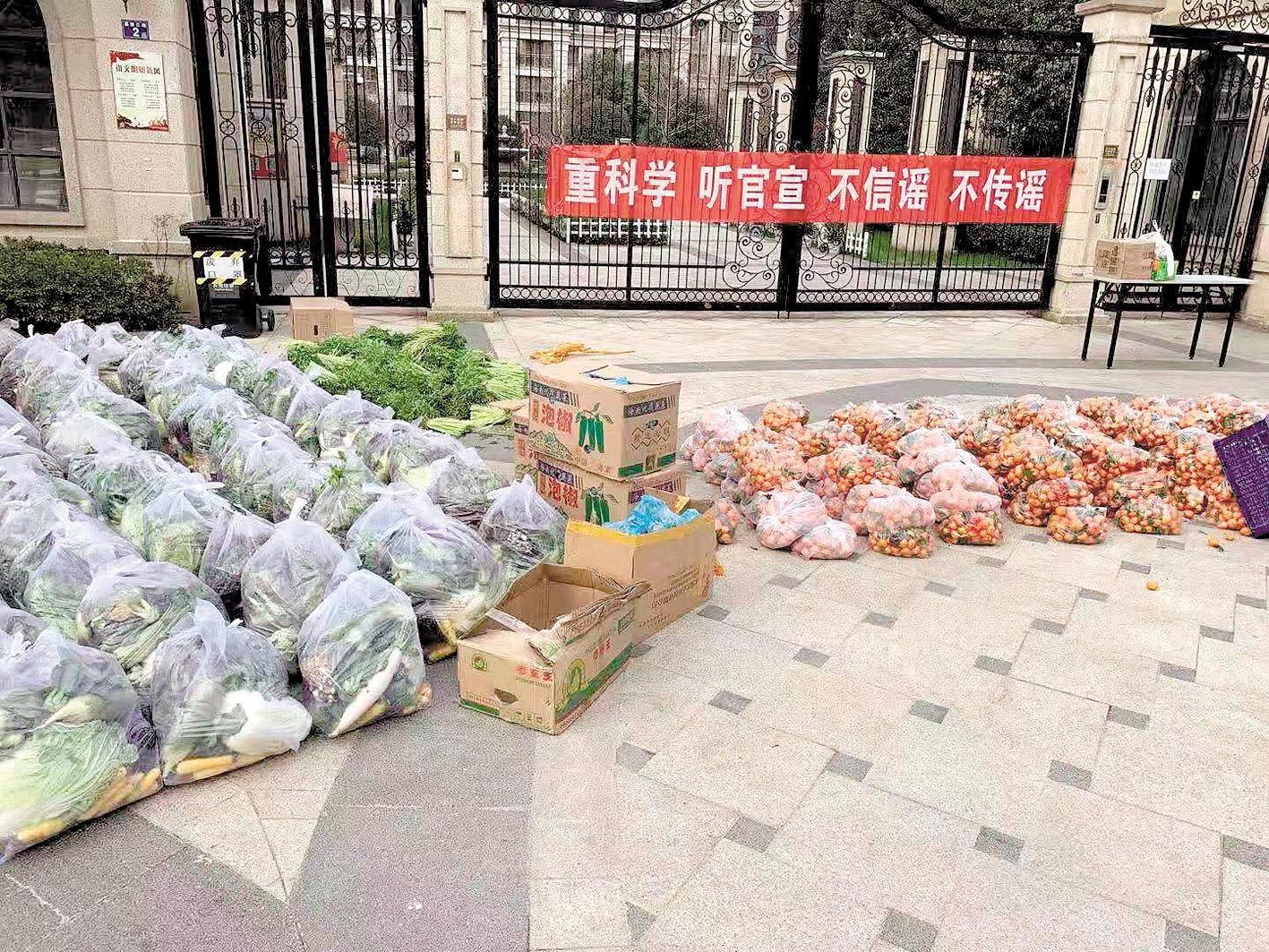 另一种“逆行” 社区达人当“买手”为居民团购蔬菜