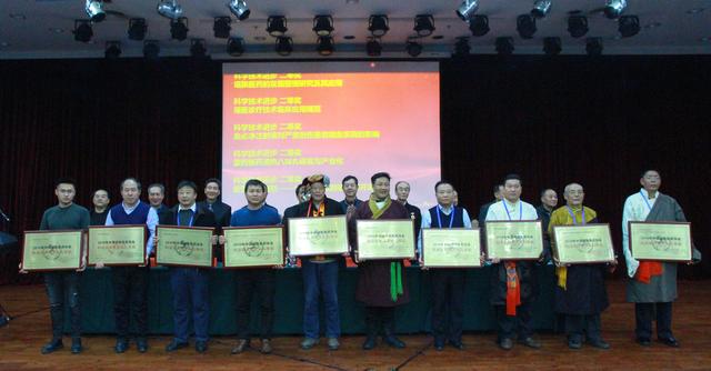 2019年中国民族医药协会科学技术奖颁奖大会在京举行