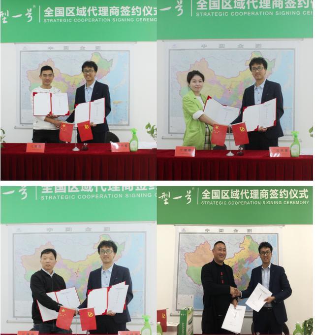 巨型一号携手傲鹰联保，打造清洗行业新模式