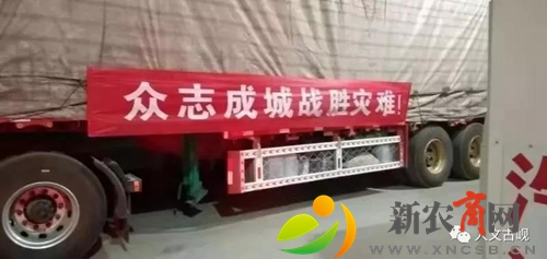 逆行冲锋！疫情面前平度这位好司机太给力 ！