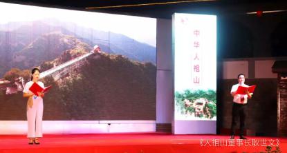 人祖山景区董事长“耿世文”先生诗歌作品演唱会