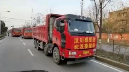 有一种报恩，叫“汶川送给武汉100吨菜”！