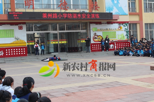 胶州市莱州小学筑起多层防护网创建平安校园