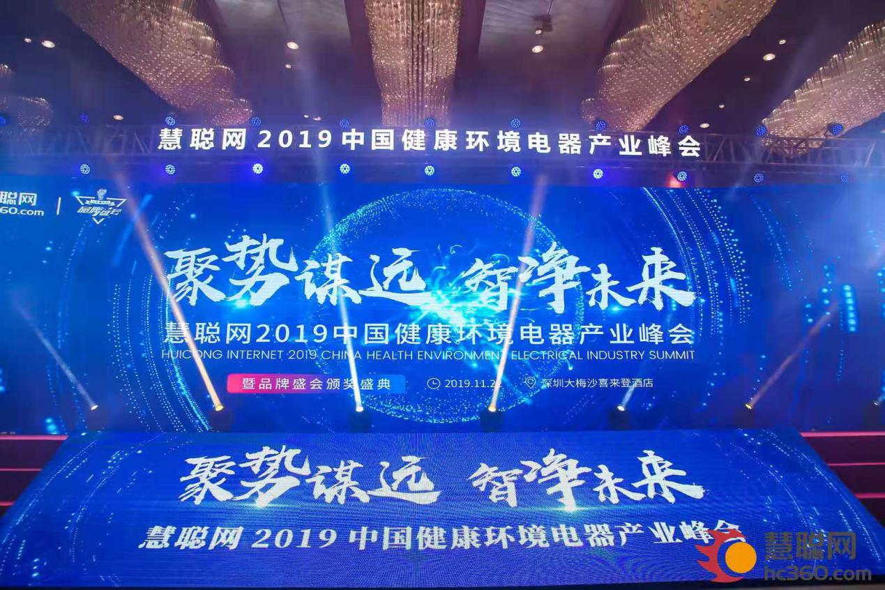 净之泉净水器不断革新对高品质的用水也越来越重视
