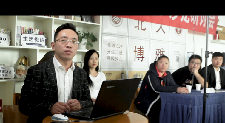 元培商学院抖咖学院正式成立