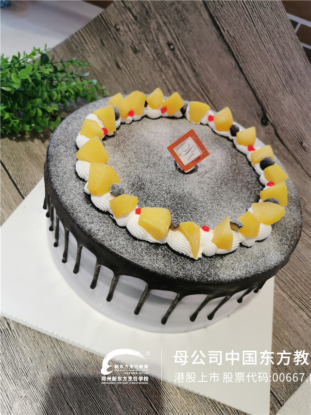 郑州新东方：2020年学西点到哪个西点培训学校好？