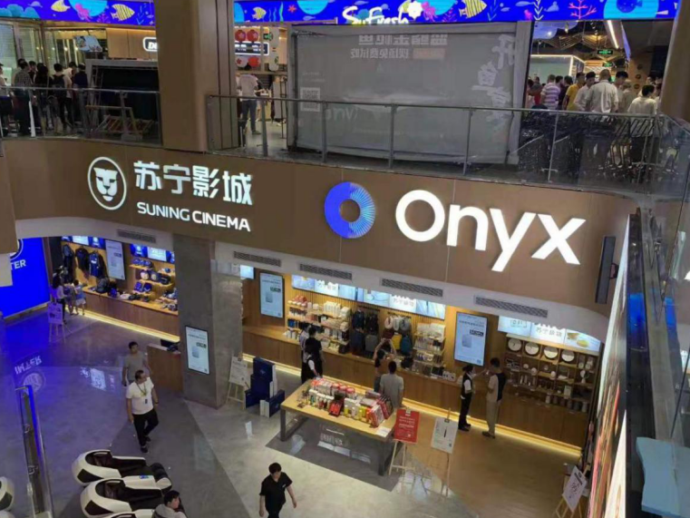 苏宁影城2.0项目落地 “影城+零售”模式提供行业破局新思路 