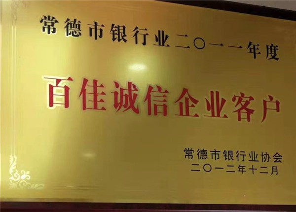 不忘初心 真诚前行——全国粮食经纪人模范个人舒仁德的先进事迹