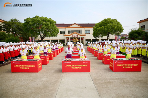 上海新东方教学质量月来袭 看新东方学子炫技表演展风采