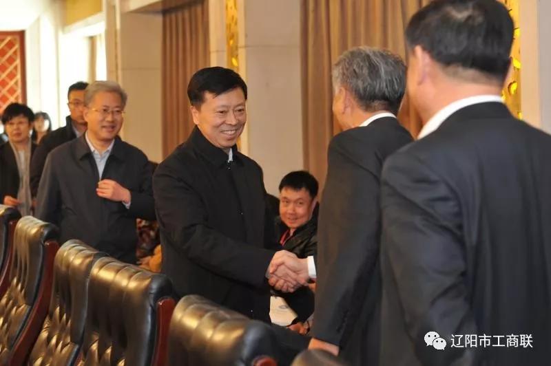 辽阳市工商联举办“汇聚新动能 奋进新时代”商会论坛 