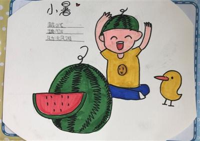成都小学生作700多幅写绘 稚嫩文笔记录二十四节气