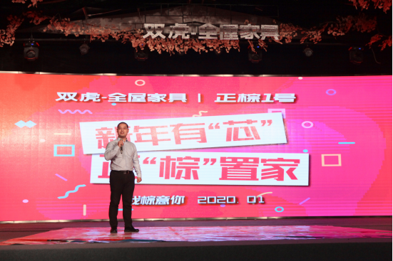 “正棕1号”爆款护脊椰棕床垫新品发布