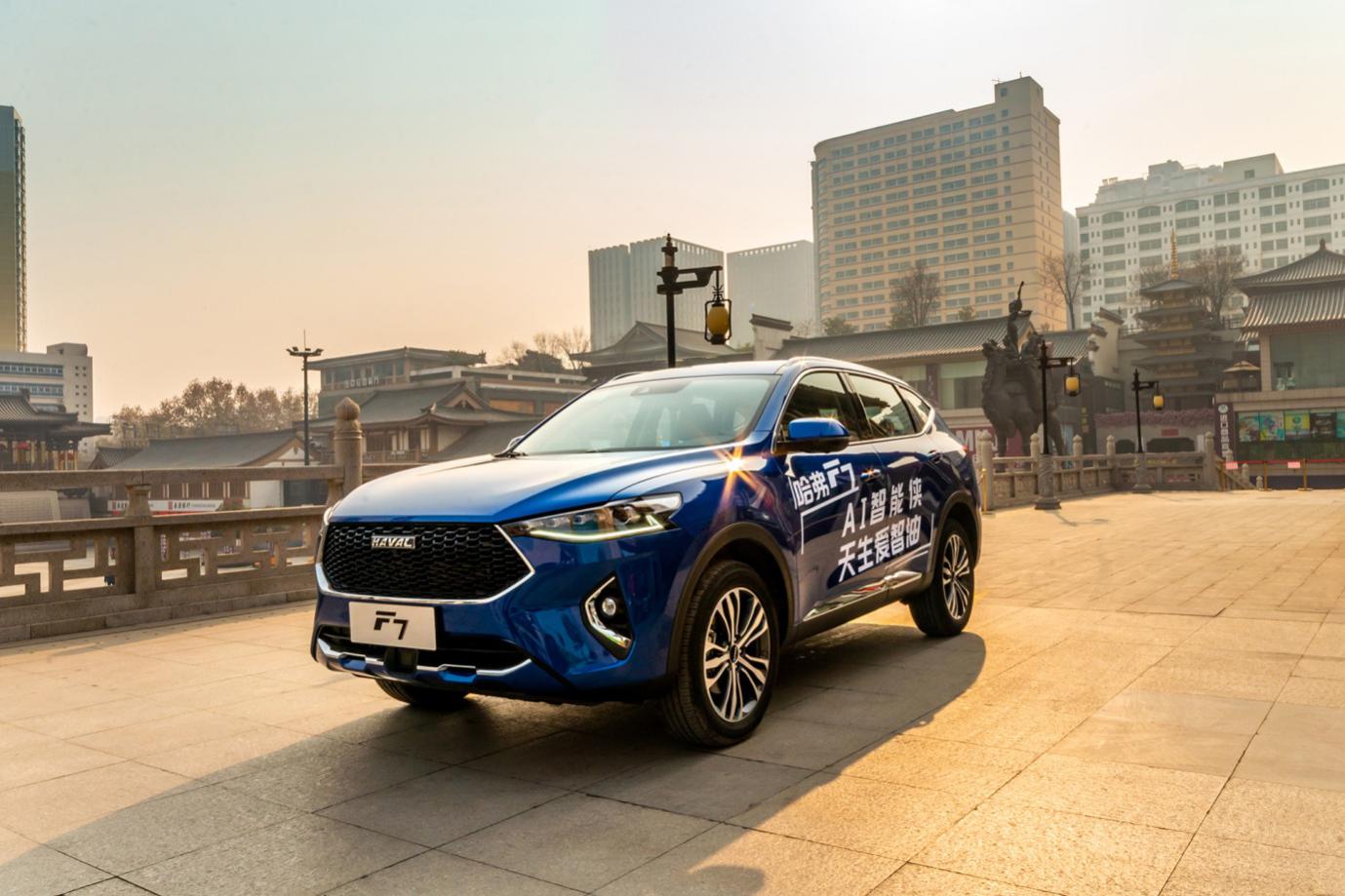 全球车哈弗F7海外上市，二百多家媒体“发来贺电”！