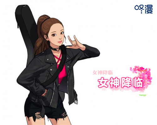 咚漫优质漫画作品的价值，IP生态全方位开发