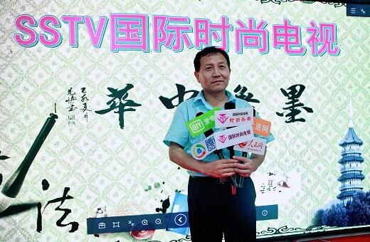 国际时尚电视《墨舞中华》栏目开播