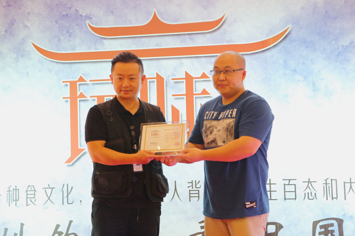 纪录片《玩味中国》之“玩味贵州”节目启动仪式举行