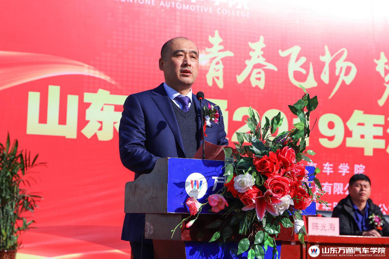 山东万通“青春飞扬、梦想起航”2019年汽车人才双选会盛大开幕