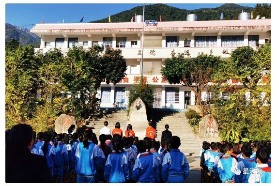 星沄艺善: 致力于艺术教育公益 多元方式助山区孩子多维发展
