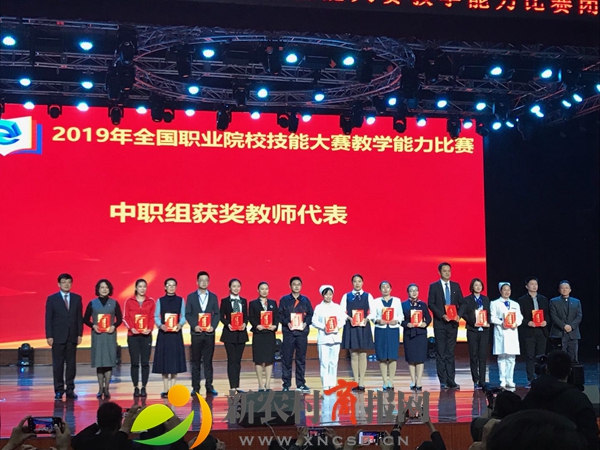 喜报！青岛第二卫校教师团队在全国大赛中夺冠！