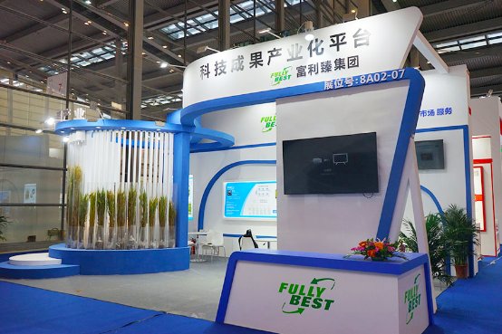 2019高交会∣富利臻携科技成果产业化平台荣获“优秀产品奖”与”优秀展示奖