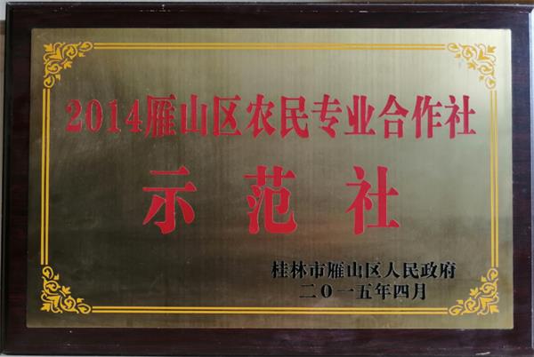 山江情生态农业开发有限公司旗下红薯干投放市场备受广大消费者青睐